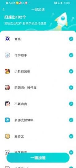 充电快赚  v1.0图2