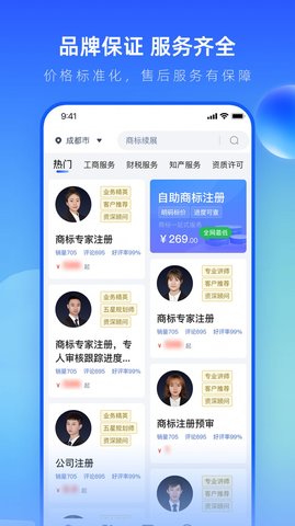 早鸽网  v1.0.1图1