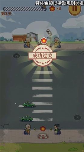 狂扶老奶奶  v1.0.0.3圖2