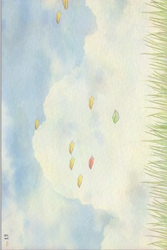 風(fēng)子