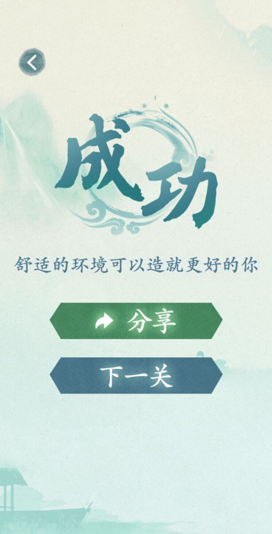沙雕的日常  v1.0圖2