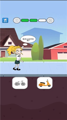 幫她相親  v1.0圖1
