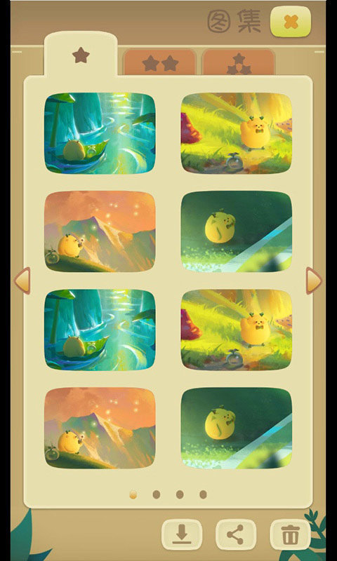 房子疊疊高  v1.0圖2