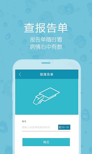 梧州工人医院  v1.5图4