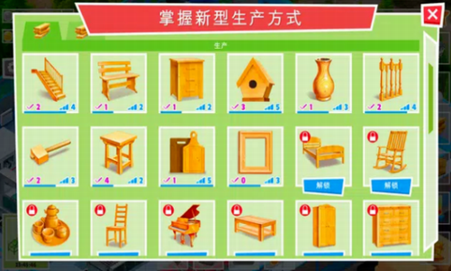 木材大亨  v0.0.6圖3