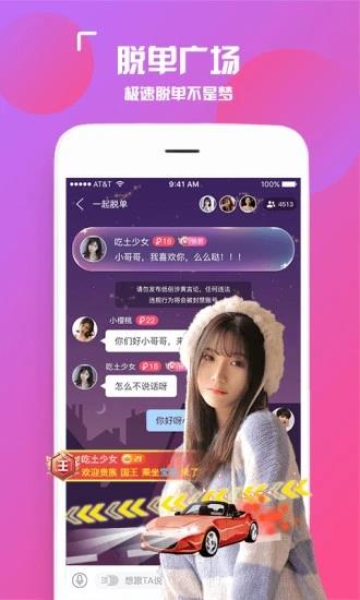 陌颜  v2.1.3图2