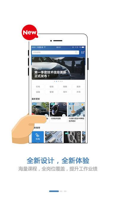BMW悅學(xué)苑