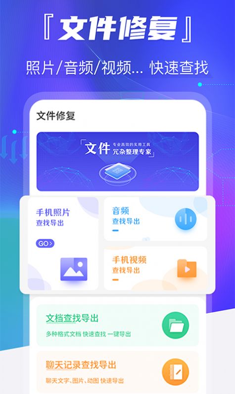 最美老照片修复  v4.10图1