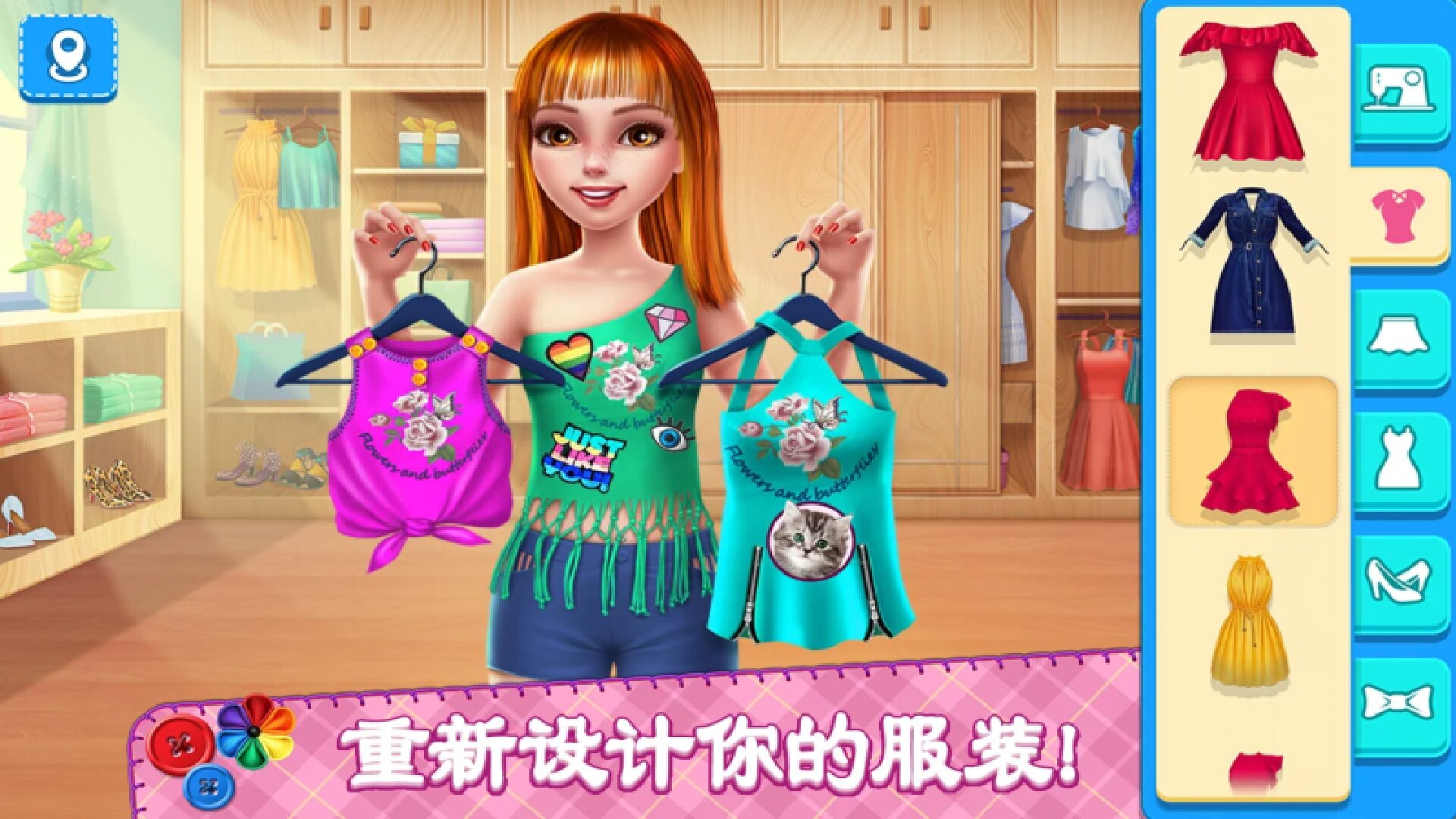 我要當(dāng)公主