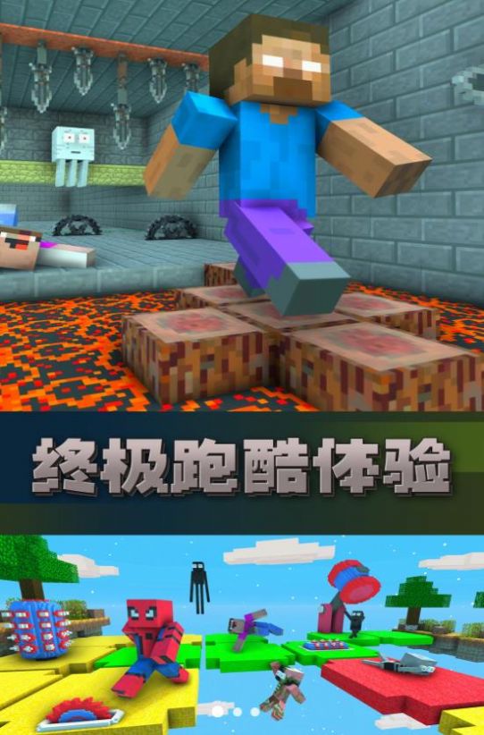 向前沖沖沖  v1.0.1圖2