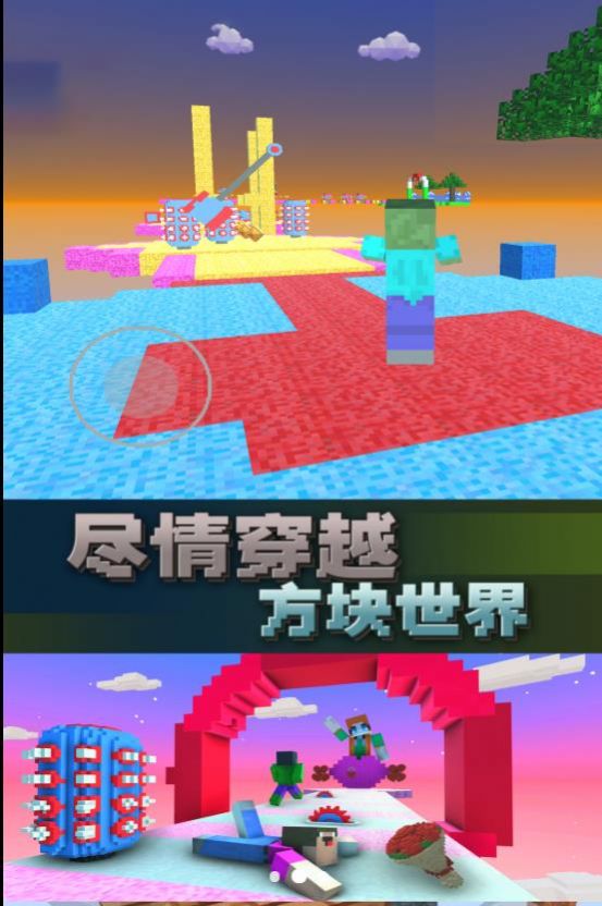 向前沖沖沖  v1.0.1圖3