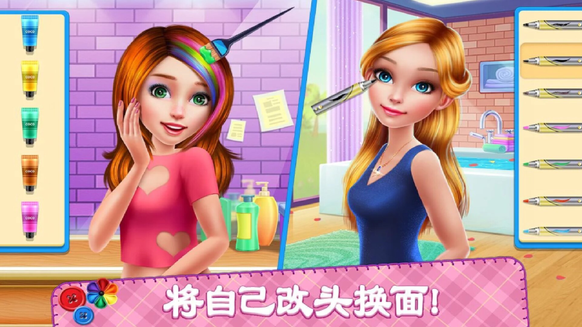 我要當(dāng)公主  v1.0圖3