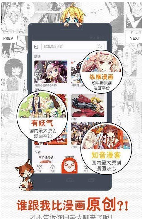 奥利给漫画  v1.0.0图3