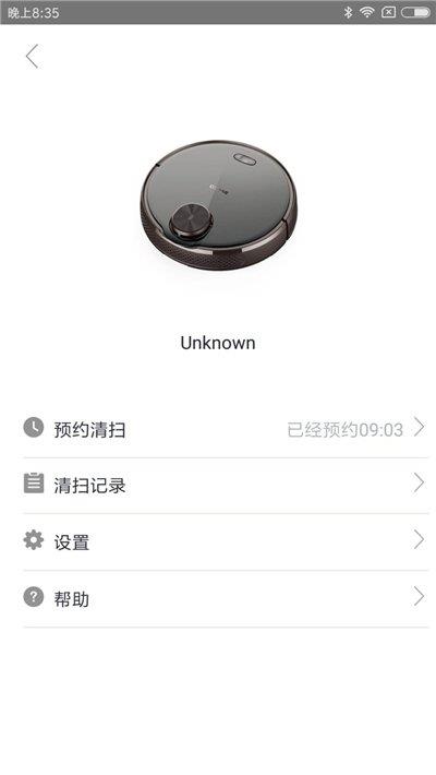 國美小潔