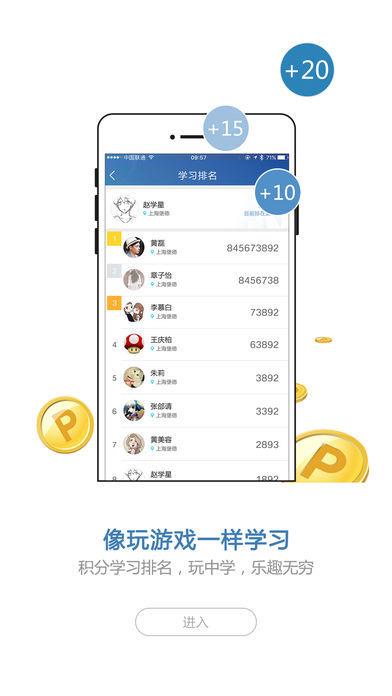 BMW悅學(xué)苑  v2.1.4圖2