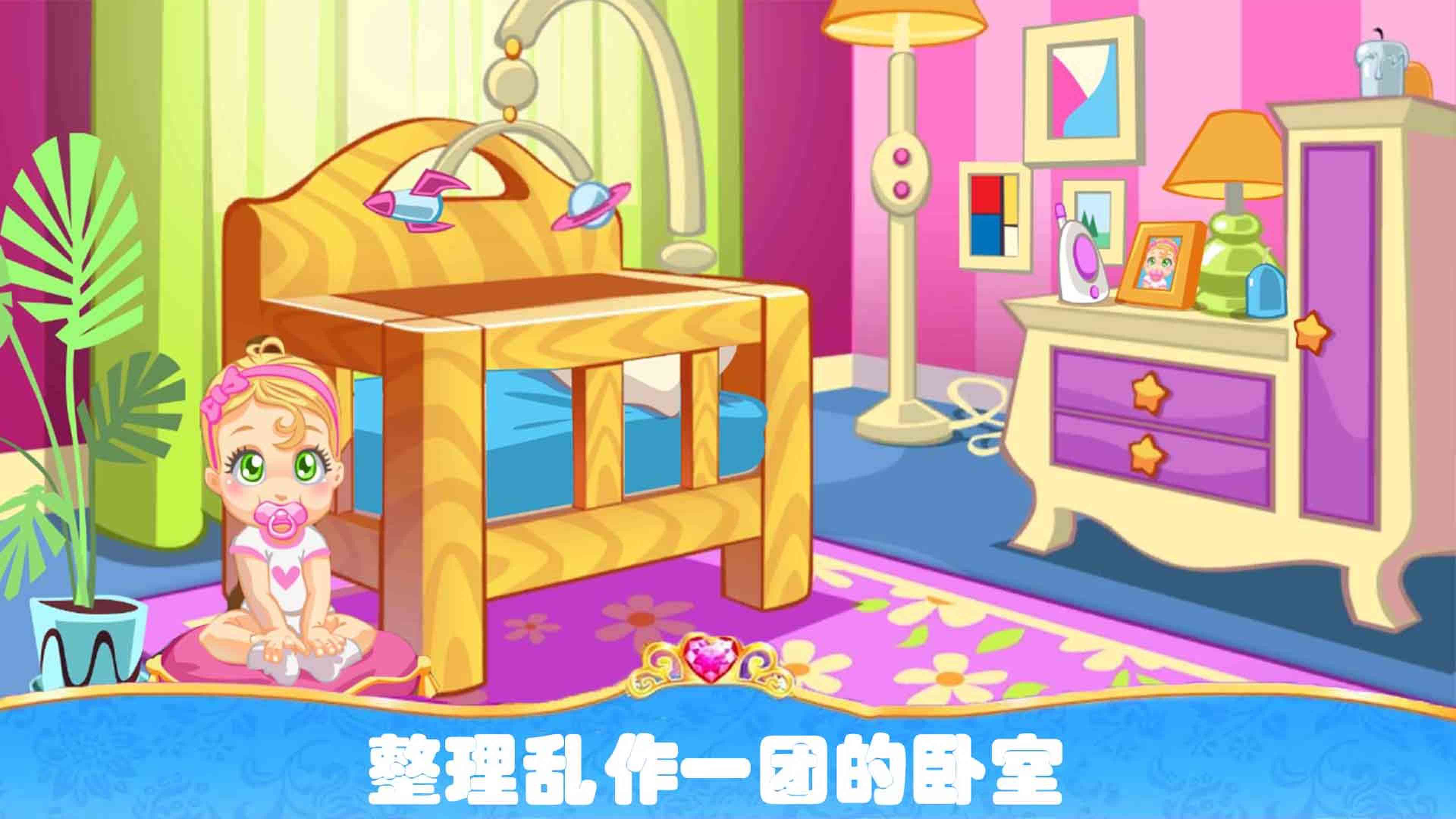 裝扮我的房間  v1.2圖1