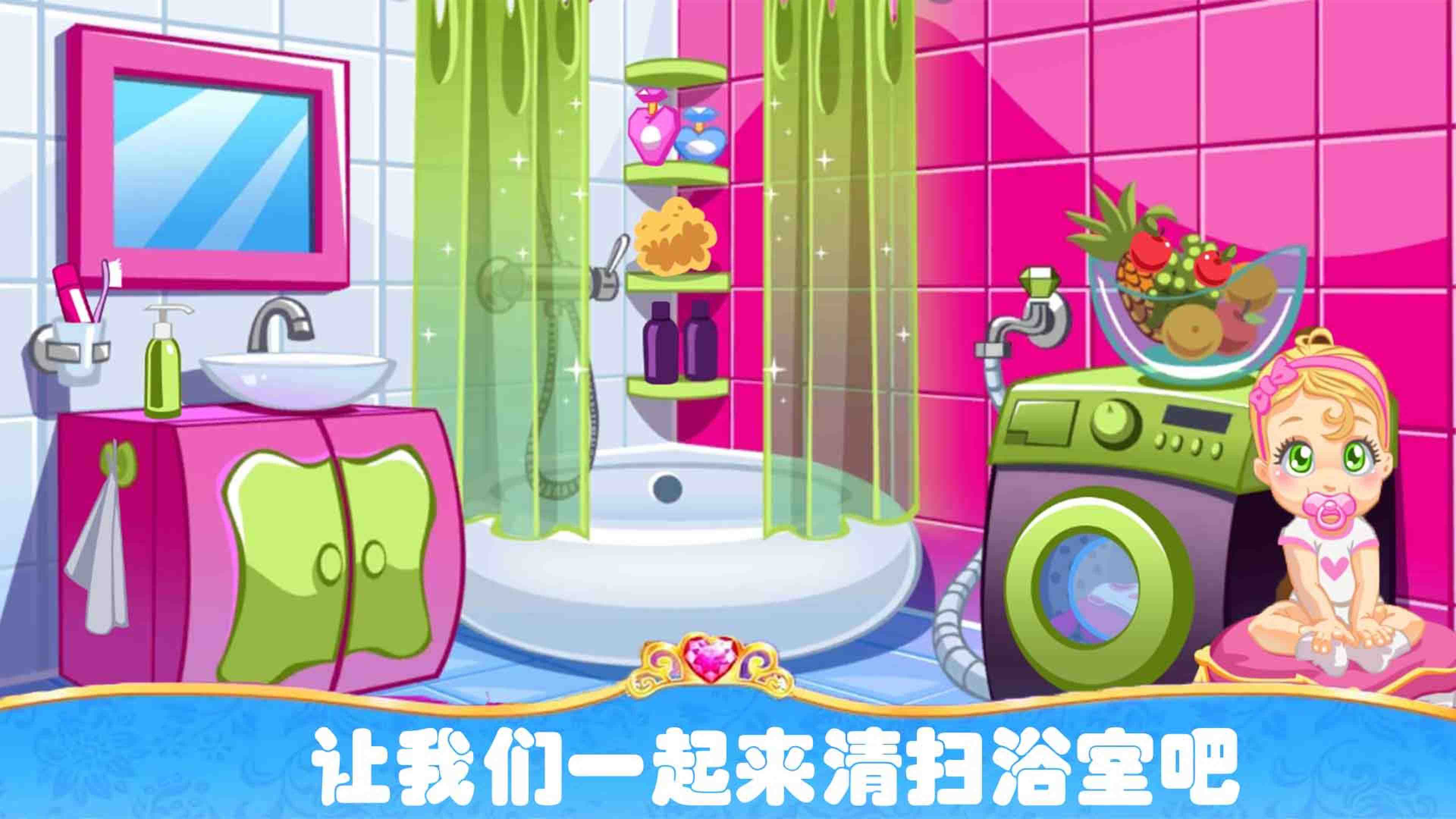 裝扮我的房間