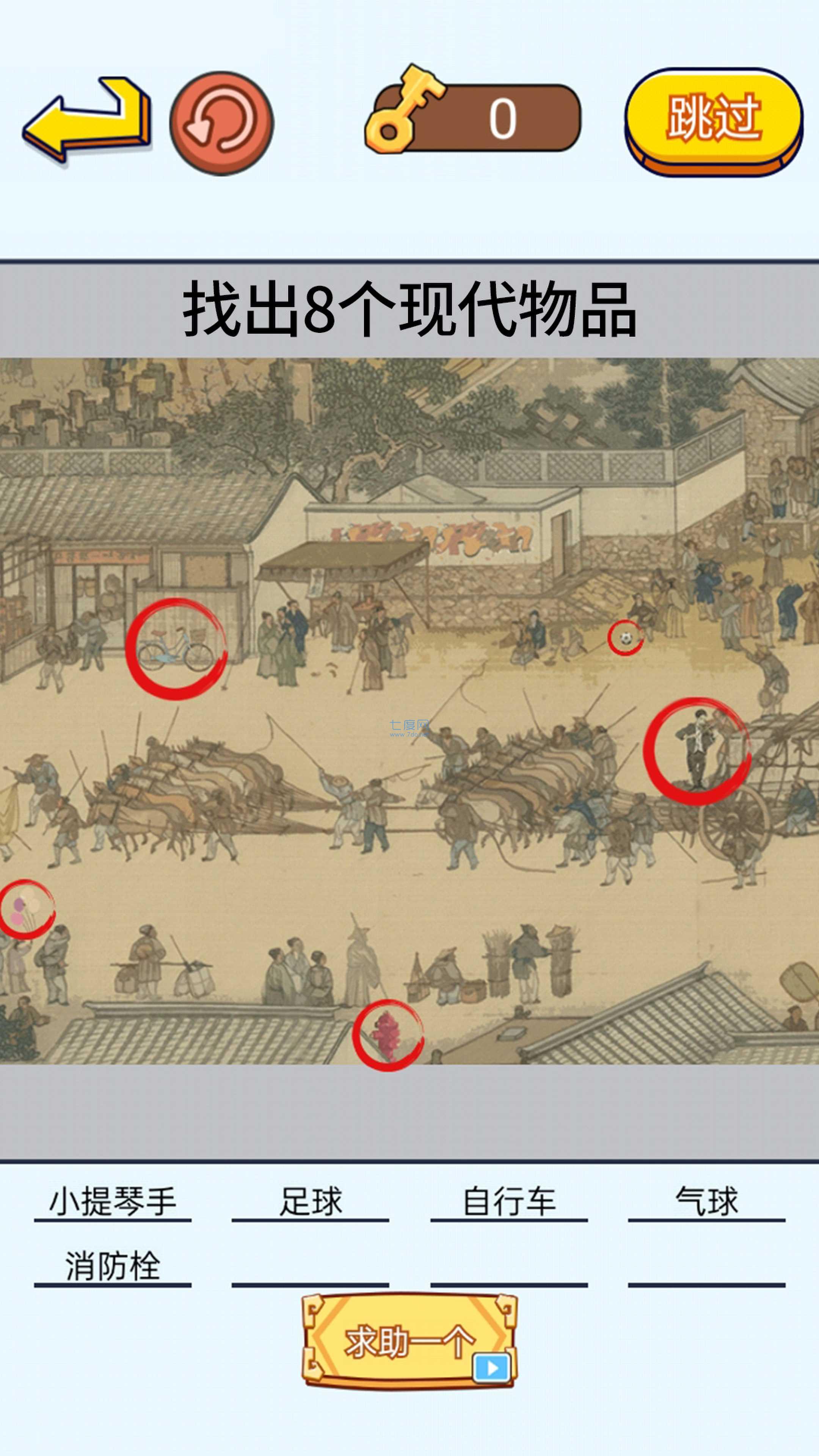 茬子來了