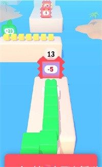 蛇形積木3D  v1.0圖3