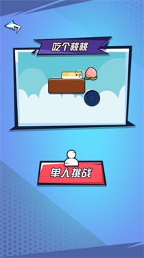 雙人亂斗模擬器