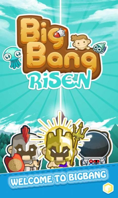 進(jìn)化崛起  v1.7.0圖1