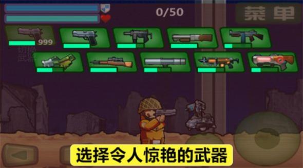 特种兵出战  v1.0图3