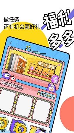 老版韩漫歪歪漫画最新版  v2.5图1