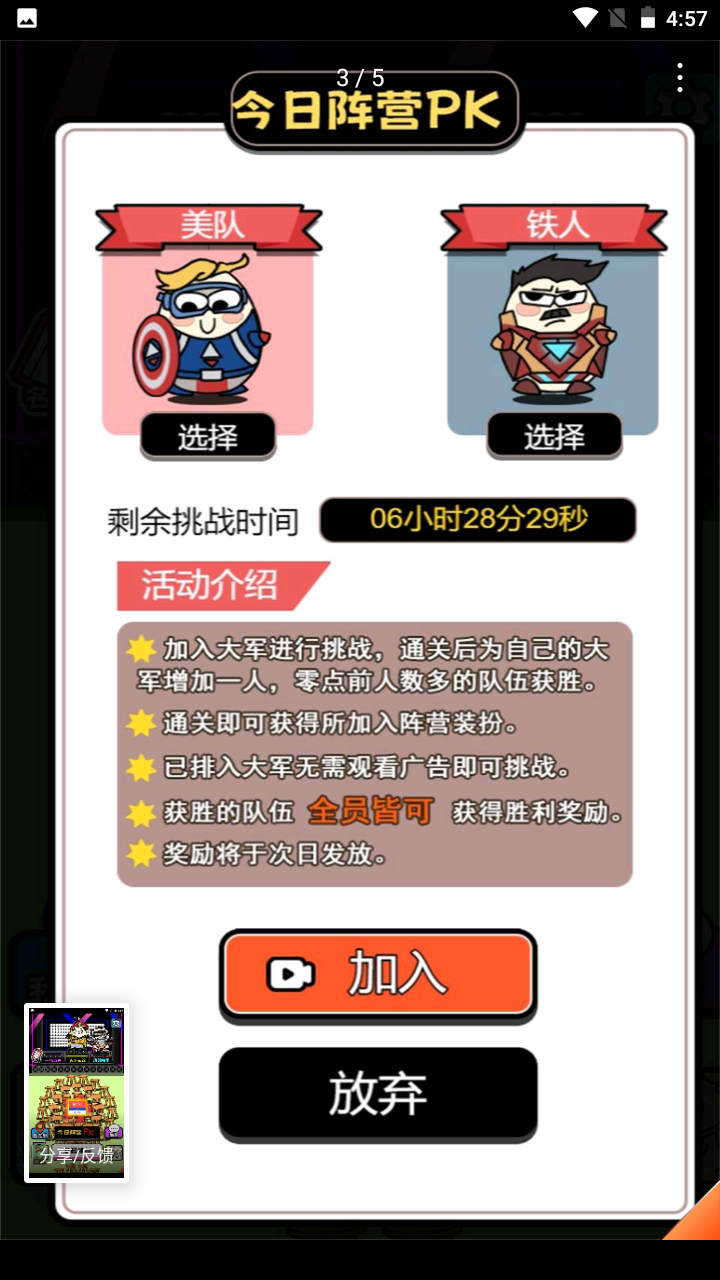 牛了個牛  v3.0圖1