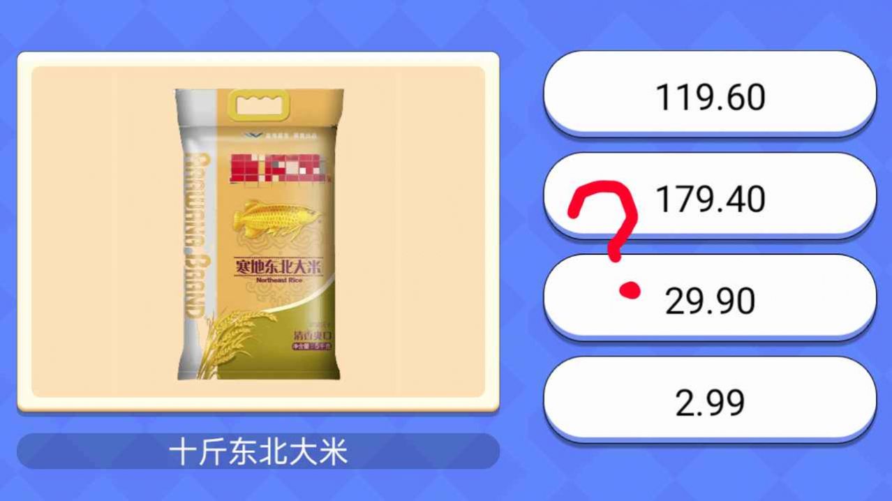超市小達(dá)人