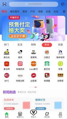 七彩猫  v5.2.2图1