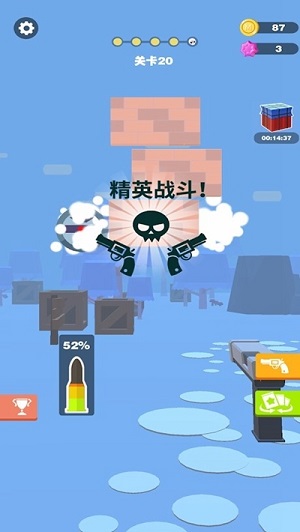王者狙擊精英  v1.0.5圖1