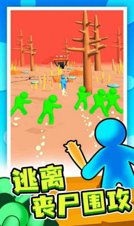 僵尸木筏防線  v1.1.0圖3