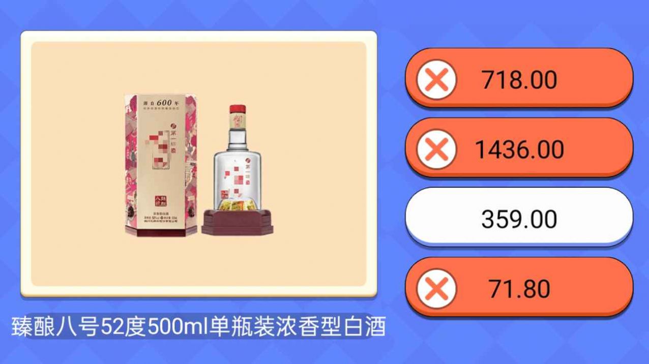 超市小達(dá)人  v1.2圖2
