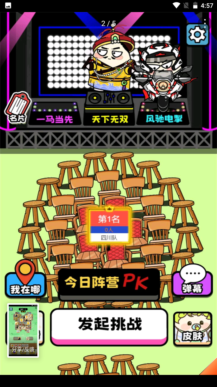 牛了個牛