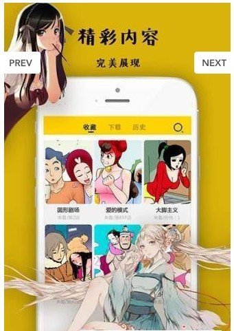 零点漫画  v1.0.0图1