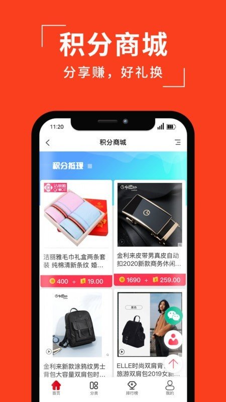 组妆  v4.3.3图3