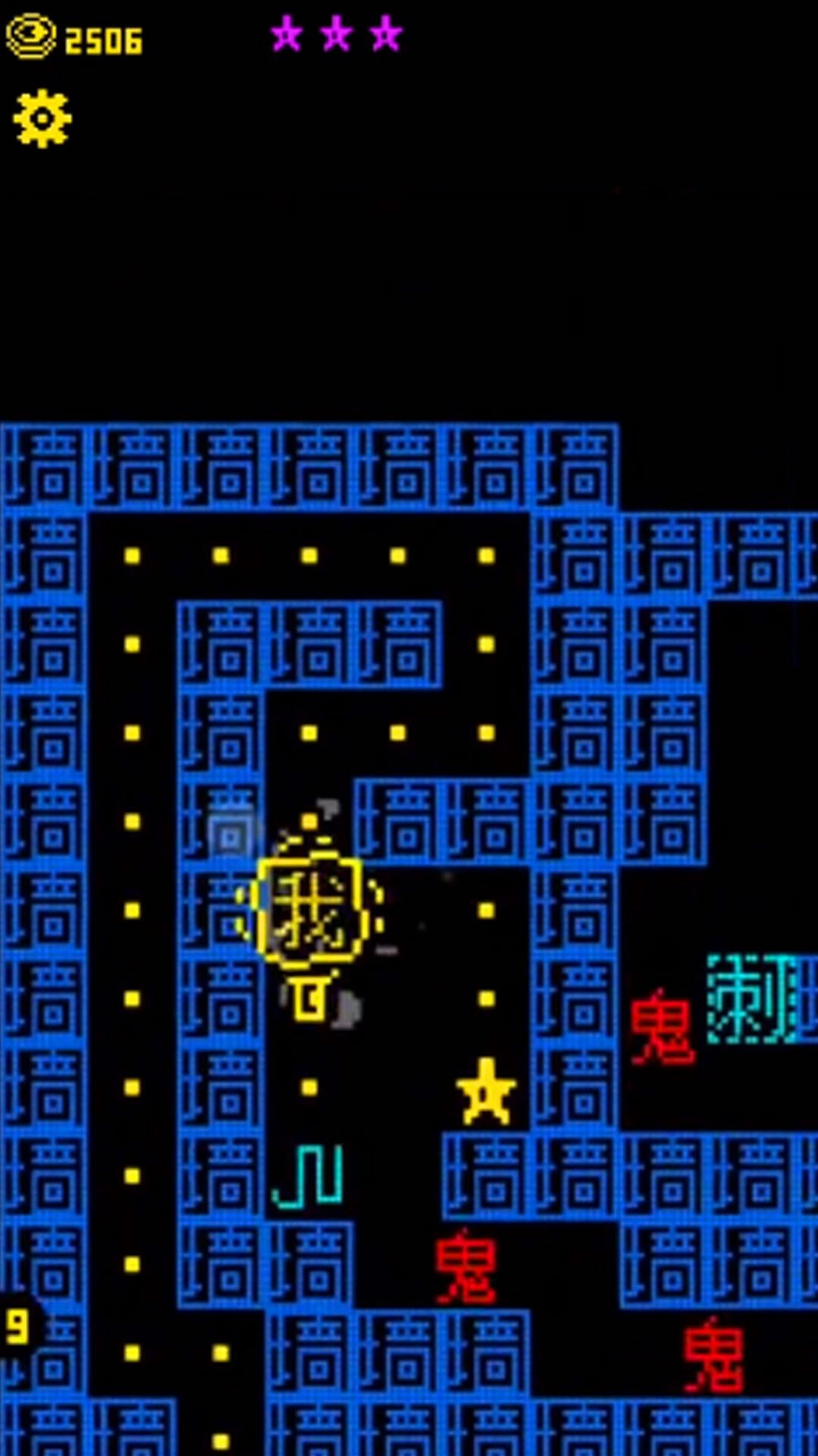 文字力量戰(zhàn)爭  v1.0圖1