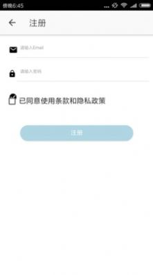 醉游助手  v1.0.2.10图1