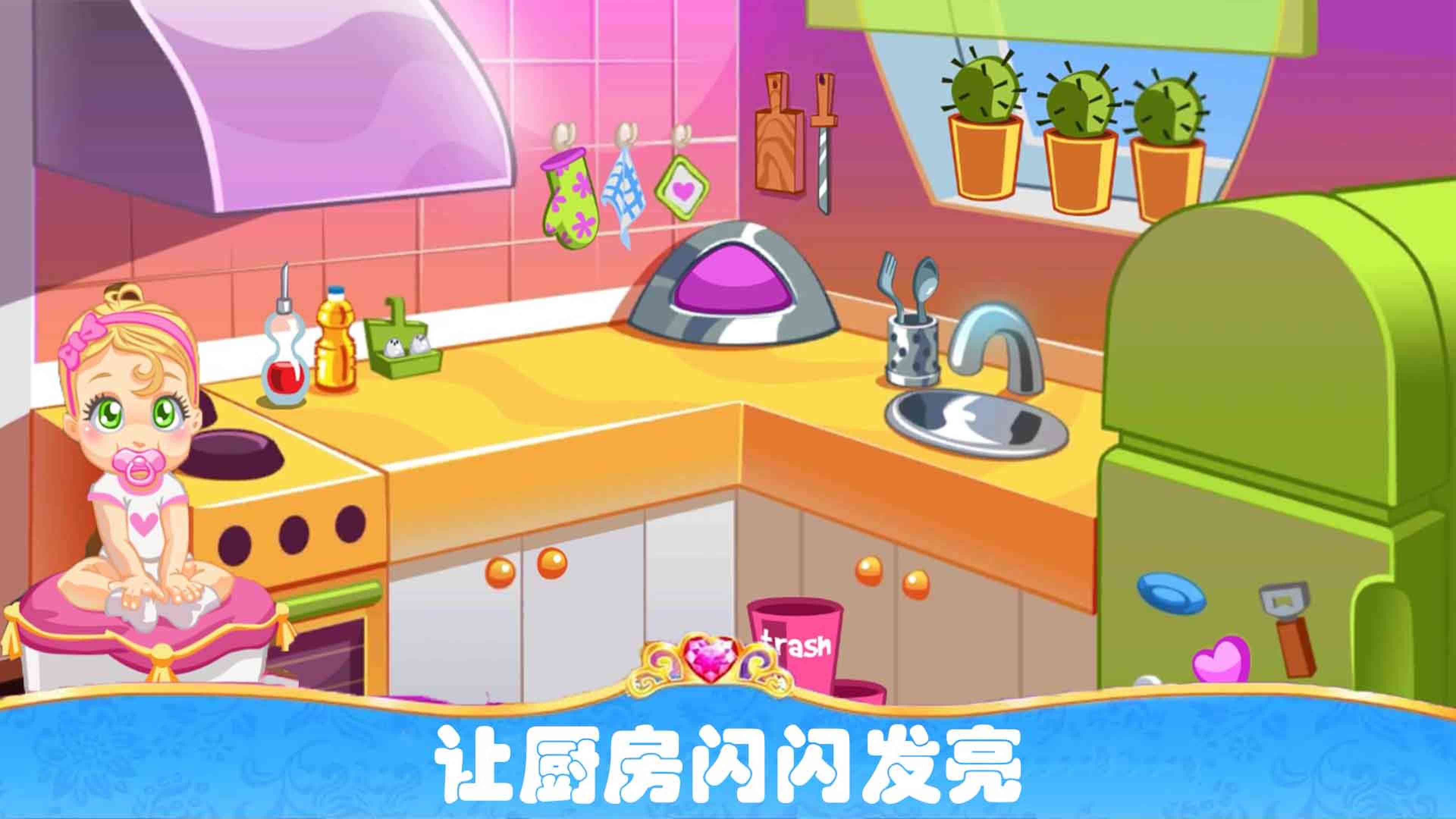 裝扮我的房間  v1.2圖2
