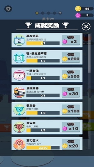 王者狙擊精英  v1.0.5圖3