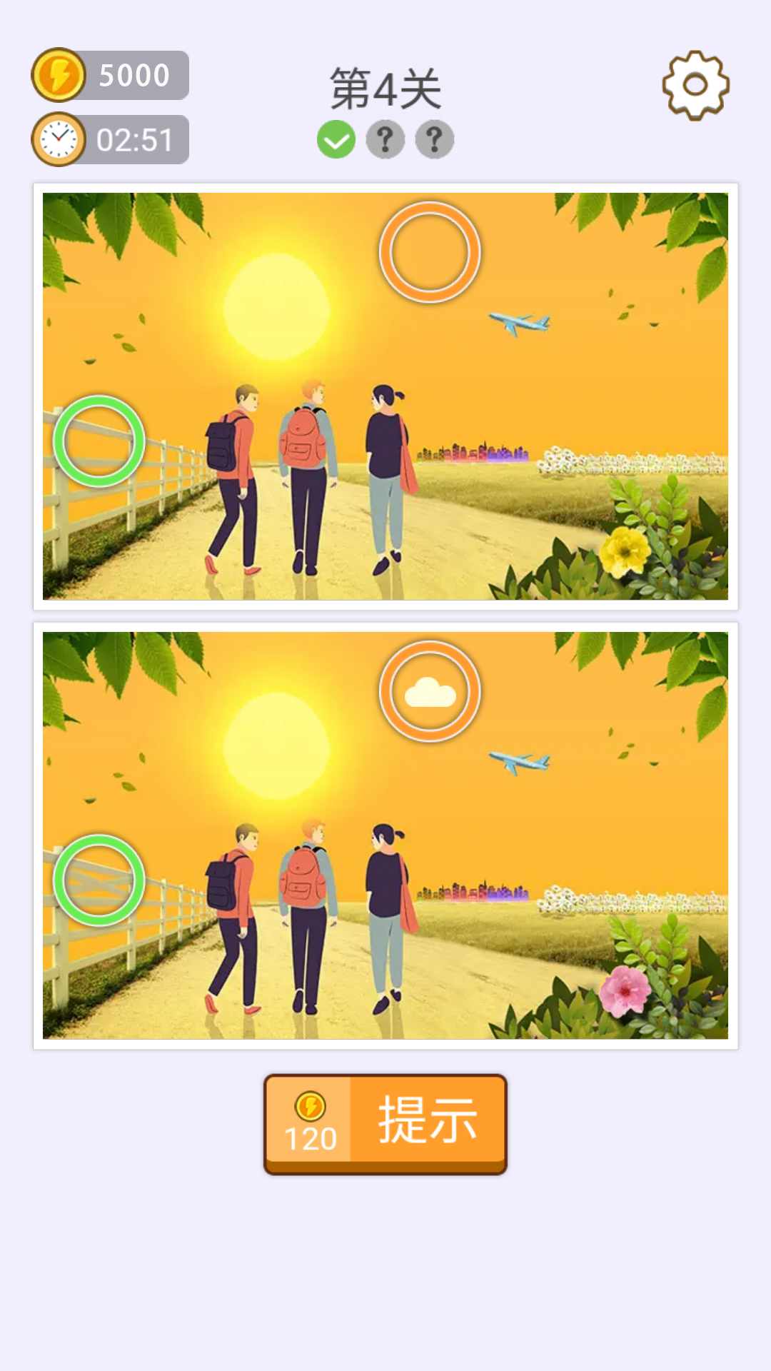 找七找八  v1.00圖3