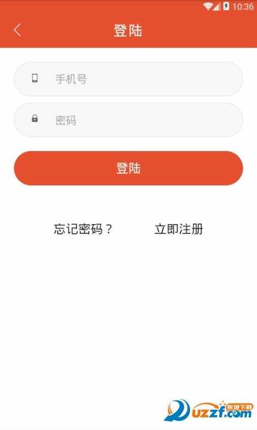 趣聞熱點(diǎn)  v5.4圖2