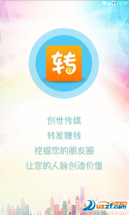趣聞熱點(diǎn)  v5.4圖1