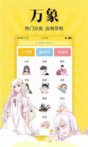 松鼠仓库破解版  v2.0图3