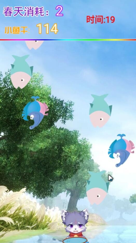 太極汪抓魚  v1.0圖3