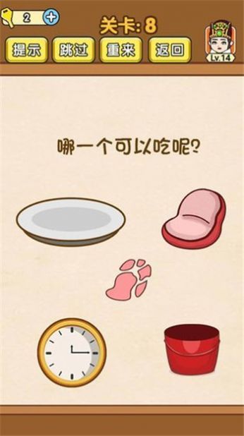 燒腦大闖關最新版