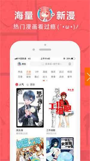 韩漫漫画无遮挡免费全彩版