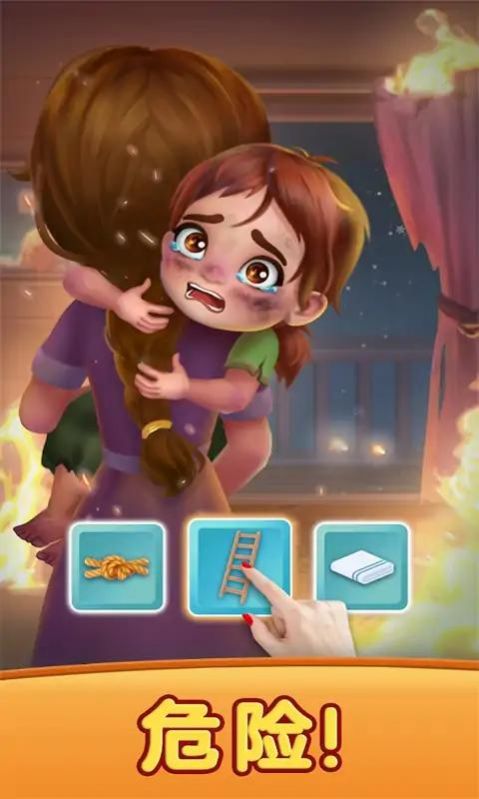 創(chuàng)造我的夢想房屋  v1.23.0圖1
