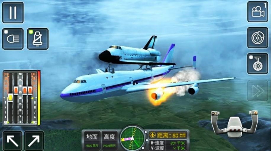 3D高空模拟飞行  v3.0图2