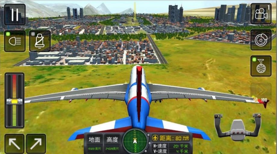 3D高空模拟飞行  v3.0图3
